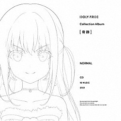 ＩＤＯＬＹ　ＰＲＩＤＥ「Ｃｏｌｌｅｃｔｉｏｎ　Ａｌｂｕｍ　［奇跡］」