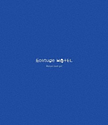 Ｍａｉｓｏｎ　ｂｏｏｋ　ｇｉｒｌ「Ｓｏｌｉｔｕｄｅ　ＨＯＴＥＬ」