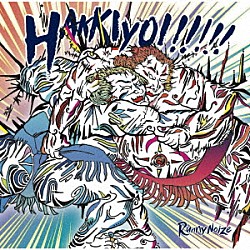 Ｒｕｎｎｙ　Ｎｏｉｚｅ「ＨＡＫＫＩＹＯＩ！！！！！」