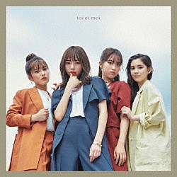 ｅｔ－アンド－「ｔｏｉ　ｅｔ　ｍｏｉ」