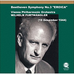 ヴィルヘルム・フルトヴェングラー ウィーン・フィルハーモニー管弦楽団「ベートーヴェン：交響曲第３番「英雄」」