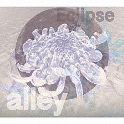 ａｌｌｅｙ「Ｅｃｌｉｐｓｅ」