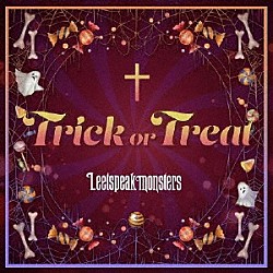 Ｌｅｅｔｓｐｅａｋ　ｍｏｎｓｔｅｒｓ「Ｔｒｉｃｋ　ｏｒ　Ｔｒｅａｔ」