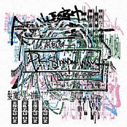 ＰＫ　ｓｈａｍｐｏｏ「ＰＫ　ｓｈａｍｐｏｏ．ｗａｖ」