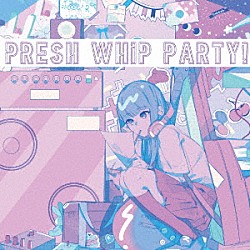 （Ｖ．Ａ．） 座光寺卓音 馬場桜佑 後藤天太 吉永寿 桒原みどり 松本一策「ＰＲＥＳＨ　ＷＨＩＰ　ＰＡＲＴＹ！」