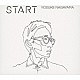 ＹＯＳＵＫＥ　ＮＡＧＡＹＡＭＡ ＮＯＡＨ　ＭＡＣＮＥＩＬ ＹＯＳＨＩＫＩ　ＹＡＭＡＤＡ「Ｓｔａｒｔ」