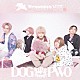 ＤＯＧ　ｉｎＴｈｅ　ＰＷＯ「Ｄｏｇｇｇｇｇｙ’ｓ！！！！！」