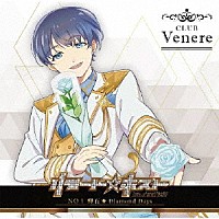 輝石（ＣＶ：坂田将吾）「 リモート☆ホスト　Ｃｌｕｂ　Ｖｅｎｅｒｅ　Ｎｏ．１　輝石「Ｄｉａｍｏｎｄ　Ｄａｙｓ」」