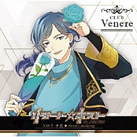 夕星（ＣＶ：石井孝英）「 リモート☆ホスト　Ｃｌｕｂ　Ｖｅｎｅｒｅ　Ｎｏ．５　夕星「Ｓｅｃｒｅｔ　ｍａｋｅｕｐ」」