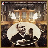 ブルーノ・ワルター「 モーツァルト：レクイエム」