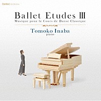 稲葉智子「 Ｂａｌｌｅｔ　Ｅｔｕｄｅｓ　Ⅲ　Ｍｕｓｉｑｕｅ　ｐｏｕｒ　ｌｅ　Ｃｏｕｒｓ　ｄｅ　Ｄａｎｓｅ　Ｃｌａｓｓｉｑｕｅ」