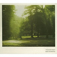 Ａｋｉｒａ　Ｋｏｓｅｍｕｒａ「 Ｐｏｌａｒｏｉｄ　Ｐｉａｎｏ」