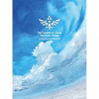 任天堂「 ゼルダの伝説　スカイウォードソード　オリジナルサウンドトラック」