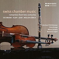（クラシック）「 ロマン派後期のスイスの室内楽作品集」