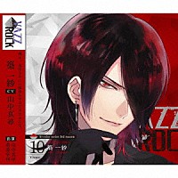 築一紗「 「ＶＡＺＺＲＯＣＫ」ｂｉ－ｃｏｌｏｒシリーズ３ｒｄシーズン１０「築一紗－ｒｕｂｙ×ｄｉａｍｏｎｄ－　Ｖｉｖａｃｅ」」