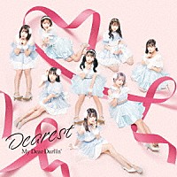 ＭｙＤｅａｒＤａｒｌｉｎ’「 Ｄｅａｒｅｓｔ」