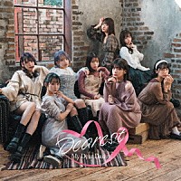 ＭｙＤｅａｒＤａｒｌｉｎ’「 Ｄｅａｒｅｓｔ」