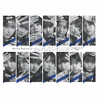 モーニング娘。’２１「 Ｔｅｅｎａｇｅ　Ｓｏｌｕｔｉｏｎ／よしよししてほしいの／ビートの惑星」