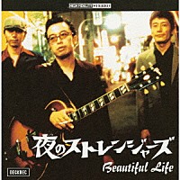 夜のストレンジャーズ「 Ｂｅａｕｔｉｆｕｌ　Ｌｉｆｅ」