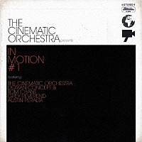 ザ・シネマティック・オーケストラ「 ザ・シネマティック・オーケストラ・プレゼンツ・イン・モーション＃１」