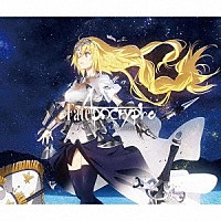 （アニメーション）「 Ｆａｔｅ／Ａｐｏｃｒｙｐｈａ　Ｏｒｉｇｉｎａｌ　Ｓｏｕｎｄｔｒａｃｋ」