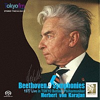 カラヤン／ベルリン・フィル「 ベートーヴェン交響曲全集　１９７７年普門館ライヴ」