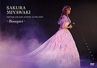 ＨＫＴ４８「 宮脇咲良　ＨＫＴ４８　卒業コンサート　～Ｂｏｕｑｕｅｔ～」