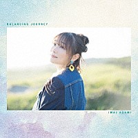 今井麻美「 Ｂａｌａｎｃｉｎｇ　Ｊｏｕｒｎｅｙ」