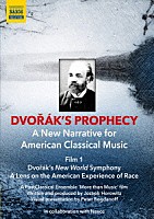 （クラシック）「 『ドヴォルザークの予言』第１巻　ドヴォルザークの「新世界交響曲」」