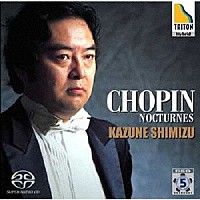 清水和音「 ショパン：夜想曲集」