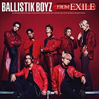 ＢＡＬＬＩＳＴＩＫ　ＢＯＹＺ　ｆｒｏｍ　ＥＸＩＬＥ　ＴＲＩＢＥ「 ＢＡＬＬＩＳＴＩＫ　ＢＯＹＺ　ＦＲＯＭ　ＥＸＩＬＥ」