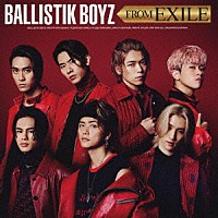 ＢＡＬＬＩＳＴＩＫ　ＢＯＹＺ　ｆｒｏｍ　ＥＸＩＬＥ　ＴＲＩＢＥ「 ＢＡＬＬＩＳＴＩＫ　ＢＯＹＺ　ＦＲＯＭ　ＥＸＩＬＥ」