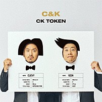 Ｃ＆Ｋ 「ＣＫ　ＴＯＫＥＮ」