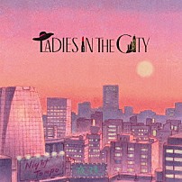 Ｎｉｇｈｔ　Ｔｅｍｐｏ 「Ｌａｄｉｅｓ　Ｉｎ　Ｔｈｅ　Ｃｉｔｙ」