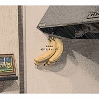 ａｍｍｏ 「灰汁とＡｃｔ　ＥＰ」