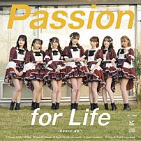 愛乙女☆ＤＯＬＬ 「Ｐａｓｓｉｏｎ　ｆｏｒ　Ｌｉｆｅ」