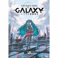 初音ミク 「「初音ミク　ＧＡＬＡＸＹ　ＬＩＶＥ　２０２１」ＯＦＦＩＣＩＡＬ　ＣＯＭＰＩＬＡＴＩＯＮ　ＡＬＢＵＭ」
