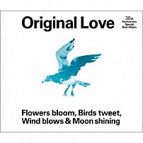 Ｏｒｉｇｉｎａｌ　Ｌｏｖｅ 「Ｆｌｏｗｅｒｓ　ｂｌｏｏｍ，　Ｂｉｒｄｓ　ｔｗｅｅｔ，　Ｗｉｎｄ　ｂｌｏｗｓ　＆　Ｍｏｏｎ　ｓｈｉｎｉｎｇ」