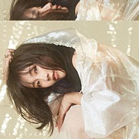 大塚愛 「ＬＯＶＥ　ＰＯＰ」