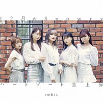 ｉ☆Ｒｉｓ 「１２月のＳｎｏｗｒｙ／ハートビート急上昇」