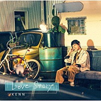 ＫＥＮＮ 「Ｌｏｖｅ　Ｓｔｏｒｙ」