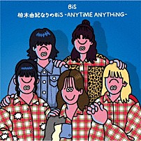 ＢｉＳ 「柏木由紀なりのＢｉＳ　－ＡＮＹＴｉＭＥ　ＡＮＹＴＨｉＮＧ－」