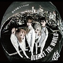 ＡＳＰ 「柏木由紀なりのＡＳＰ　－ＡＧＡｉＮＳＴ　ＴＨＥ　ＷＯＲＬＤ－」