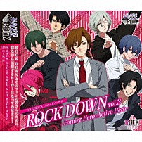 ＲＯＣＫ　ＤＯＷＮ 「「ＶＡＺＺＲＯＣＫ」ユニットソング６「ＲＯＣＫ　ＤＯＷＮ　ｖｏｌ．３　－Ｆｏｒｍｅｒ　Ｈｅｒｏ：Ａｃｔｉｖｅ　Ｈｅｒｏ－」」