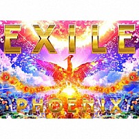 ＥＸＩＬＥ 「ＰＨＯＥＮＩＸ」