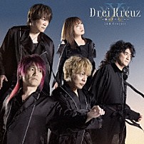 ＪＡＭ　Ｐｒｏｊｅｃｔ 「Ｄｒｅｉ　Ｋｒｅｕｚ～鋼のサバイバー～」