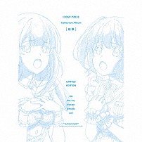 ＩＤＯＬＹ　ＰＲＩＤＥ 「Ｃｏｌｌｅｃｔｉｏｎ　Ａｌｂｕｍ　［約束］」