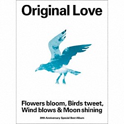 Ｏｒｉｇｉｎａｌ　Ｌｏｖｅ「Ｆｌｏｗｅｒｓ　ｂｌｏｏｍ，　Ｂｉｒｄｓ　ｔｗｅｅｔ，　Ｗｉｎｄ　ｂｌｏｗｓ　＆　Ｍｏｏｎ　ｓｈｉｎｉｎｇ」