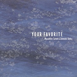 佐藤允彦＆加藤真一「ＹＯＵＲ　ＦＡＶＯＲＩＴＥ」