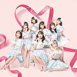 ＭｙＤｅａｒＤａｒｌｉｎ’「Ｄｅａｒｅｓｔ」